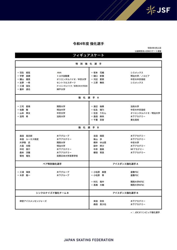 与鹿兆海鹿兆鹏三角恋，最后被肃反坑杀，书中明处是写她的可爱，黑暗却有另外一层意思，不算贬低，算是移情、玩味吧。